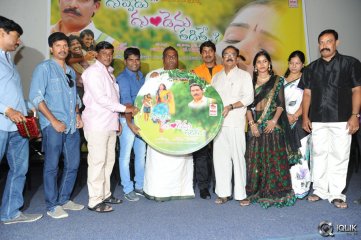 Guppedu Gundenu Thadithe Movie Audio Launch